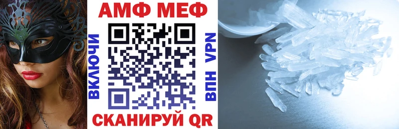 блэк спрут онион  Россошь  Amphetamine Premium 