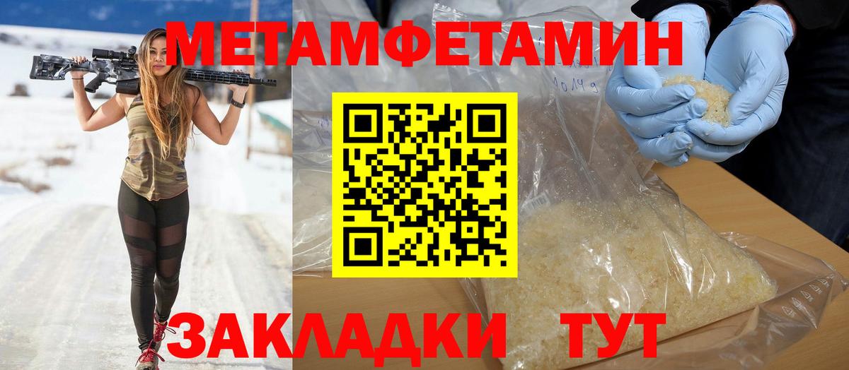 Мефедрон   Мефедрон  Кокаин  Марихуана  Вход с VPN  Россошь  Где купить наркотики? 