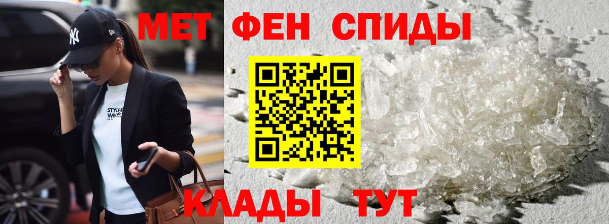 Амфетамин 97% Россошь