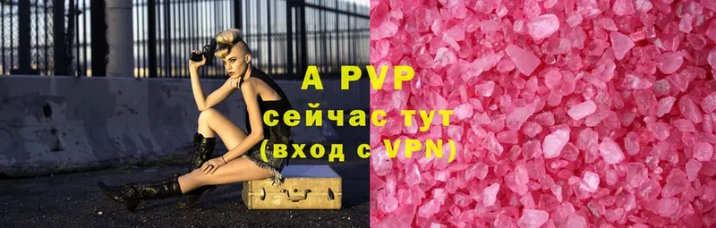 купить наркотик  Россошь  Alpha PVP VHQ 