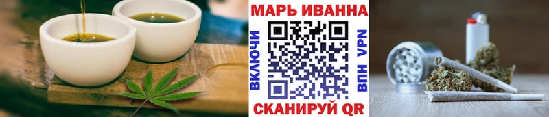 Еда ТГК марихуана  Россошь 
