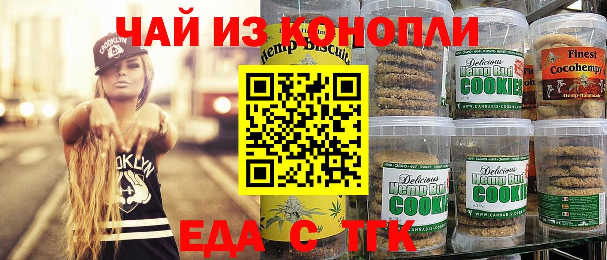 Бошки Шишки  Марихуана  КОКАИН  Россошь  Вход с VPN  Меф  MDMA  Ляпка  Альфа-ПВП 