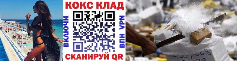 Cocaine Эквадор  omg ссылки  Россошь 