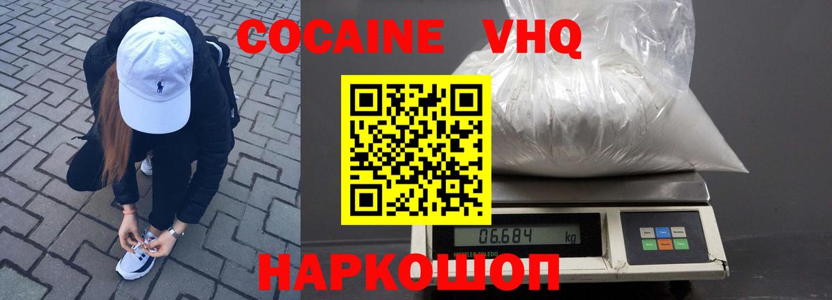 Галлюциногенные грибы Россошь