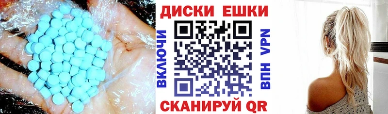 ЭКСТАЗИ 280 MDMA  KRAKEN   Россошь 