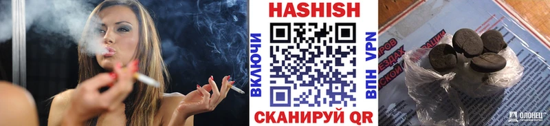 ГАШИШ гарик Россошь