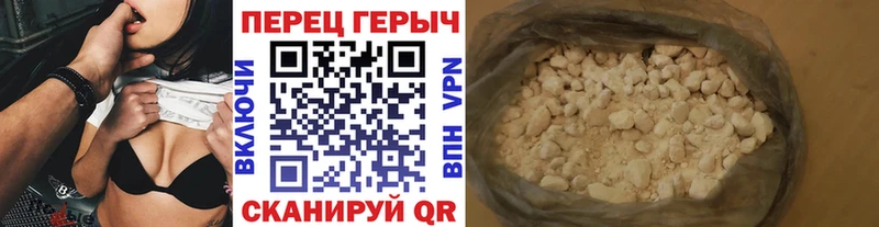 ГЕРОИН VHQ  гидра как войти  Россошь 