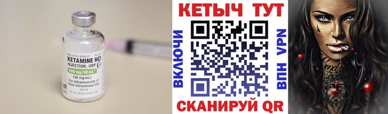 сайты даркнета как зайти  Россошь  КЕТАМИН VHQ  гидра вход 
