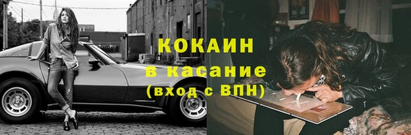 эйфоретик Покачи