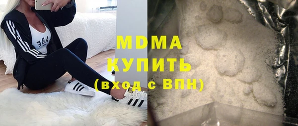 эйфоретик Покачи
