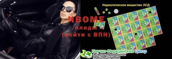 кокаин VHQ Переславль-Залесский