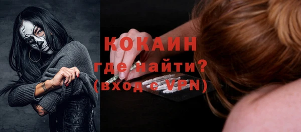 кокс Покров