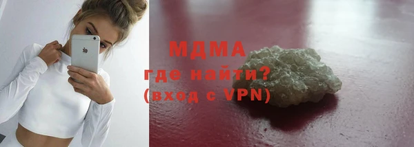 эйфоретик Покачи