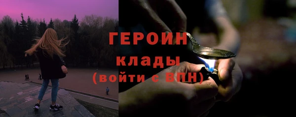 эйфоретик Покачи