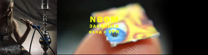 хмурый Покровск