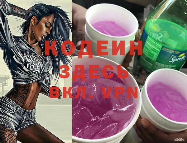 кокс Покров