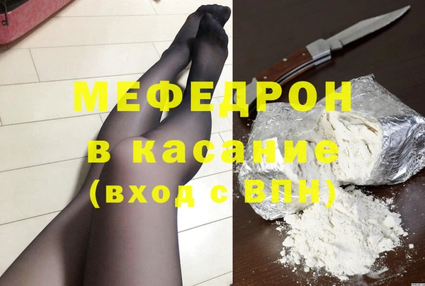 эйфоретик Покачи