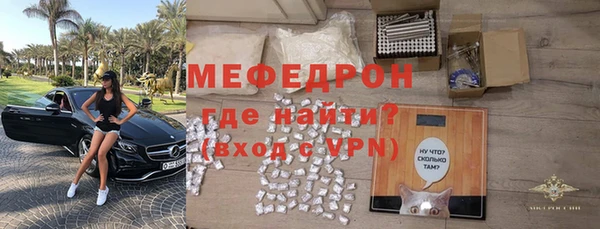 эйфоретик Покачи
