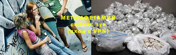 эйфоретик Покачи