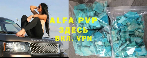 хмурый Покровск