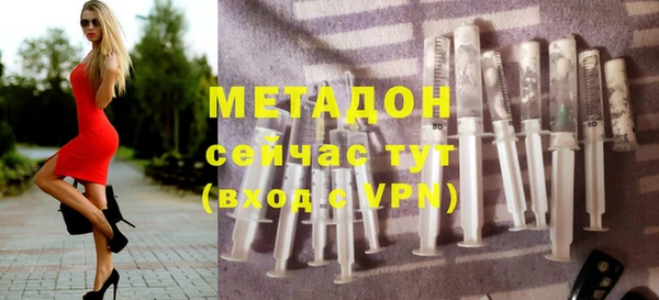 эйфоретик Покачи