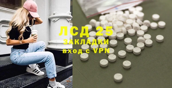 эйфоретик Покачи