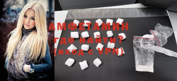 эйфоретик Покачи