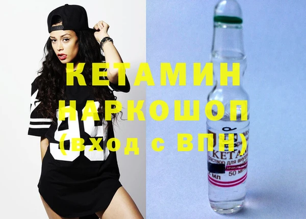эйфоретик Покачи
