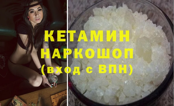 эйфоретик Покачи