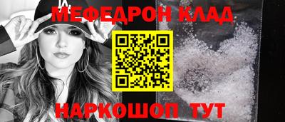 амф Будённовск