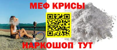 молекула духа Абинск