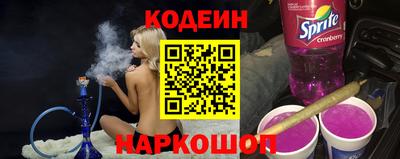 гидра Донецк