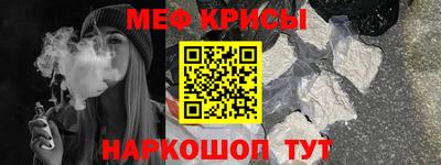 амф Будённовск