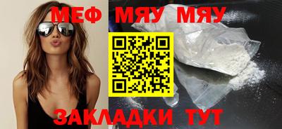 мефедрон VHQ Дубна