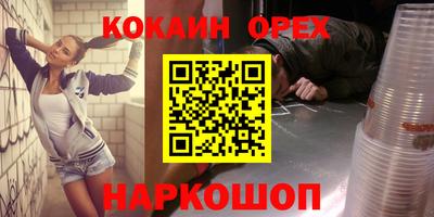 гидра Донецк