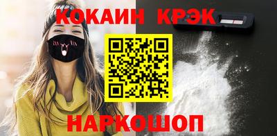 мефедрон VHQ Дубна