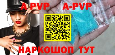 гидра Донецк