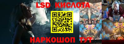 амф Будённовск