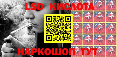 гидра Донецк