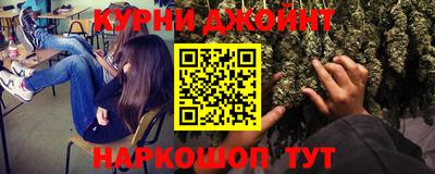мефедрон VHQ Дубна