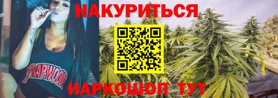 мефедрон VHQ Дубна