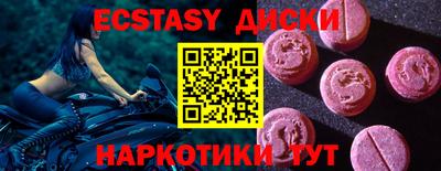 гидра Донецк