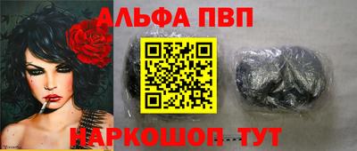 амф Будённовск