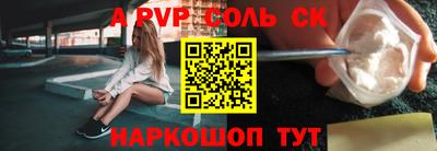 герыч Бузулук