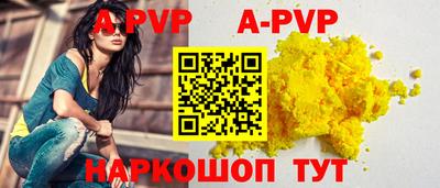 гидра Донецк