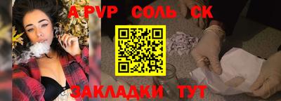 гидра Донецк