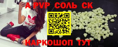 герыч Бузулук