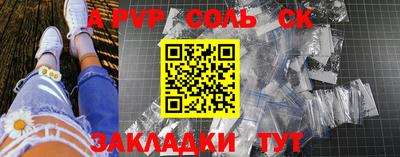 гидра Донецк