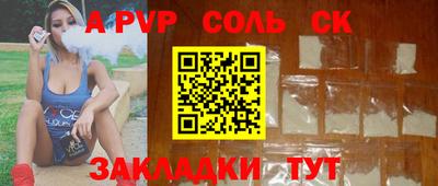 амф Будённовск