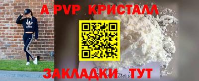 мефедрон VHQ Дубна
